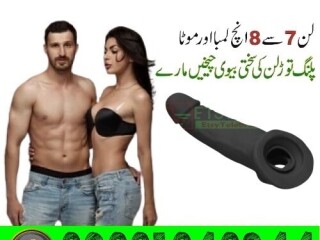 Dragon Condom In Pakistan | 03001040944 | Cash On Delivery