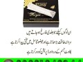 etumax-royal-honey-in-pakistan-03001040944-cash-on-delivery-small-0