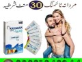 kamagra-oral-jelly-in-pakistan-03001040944-cash-on-delivery-small-0