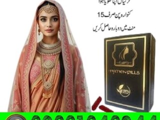 Artificial Hymen Pills In Pakistan | 03001040944 | Cash On Delivery