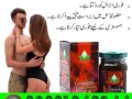 epimedium-macun-in-pakistan-03001040944-cash-on-delivery-small-0