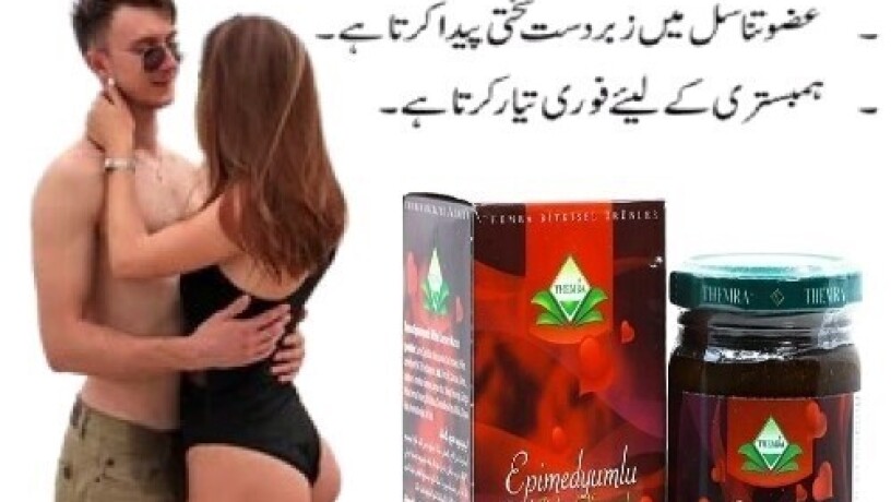 epimedium-macun-in-karachi-03001040944-cash-on-delivery-big-0