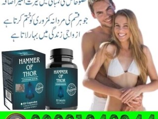 Hammer Of Thor In Rawalpindi | 03001040944 | Cash On Delivery