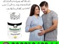 glasterone-d-tablet-in-pakistan-03001040944-cash-on-delivery-small-0