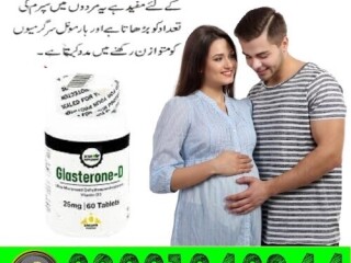 Glasterone D Tablet In Pakistan | 03001040944 | Cash On Delivery