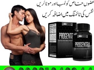 Progentra Pills In Pakistan | 03001040944 | Cash On Delivery