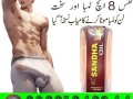 sanda-oil-in-pakistan-03001040944-cash-on-delivery-small-0