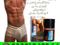 maxman-delay-spray-in-pakistan-03001040944-cash-on-delivery-small-0