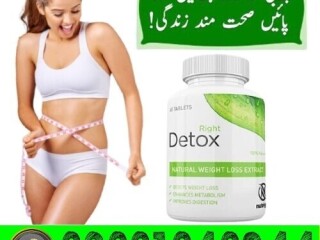 Right Detox In Pakistan | 03001040944 | Cash On Delivery