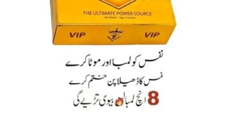 vip-royal-honey-in-pakistan-03027800897-free-home-delivery-big-0