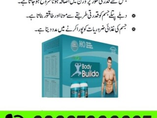 Body Buildo Powder In Gujrat | 03027800897 | Free Home Delivery