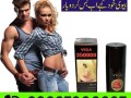 viga-delay-spray-in-pakistan-03027800897-free-home-delivery-small-0