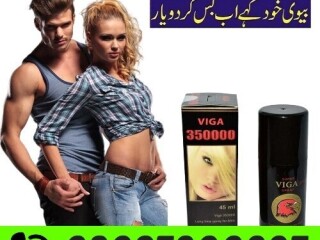 Viga Delay Spray in Pakistan | 03027800897 | Free Home Delivery