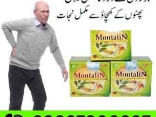 Montalin Capsules In Pakistan | 03027800897 | Free Home Delivery