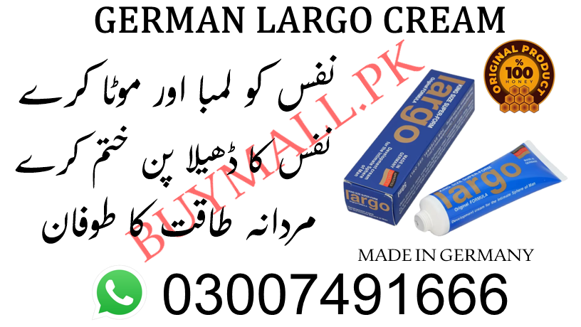 germany-largo-cream-in-lahore-03007491666-big-0