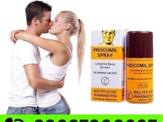 Procomil Spray In Pakistan | 03027800897 | Free Home Delivery