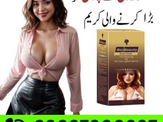 Bio Beauty Breast Cream in Pakistan | 03027800897 | Free Home Delivery