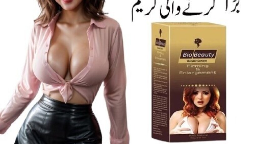 bio-beauty-breast-cream-in-gujrat-03027800897-free-home-delivery-big-0