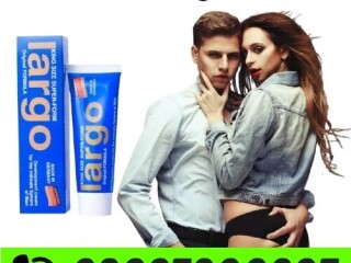 Largo Cream In Pakistan | 03027800897 | Free Home Delivery