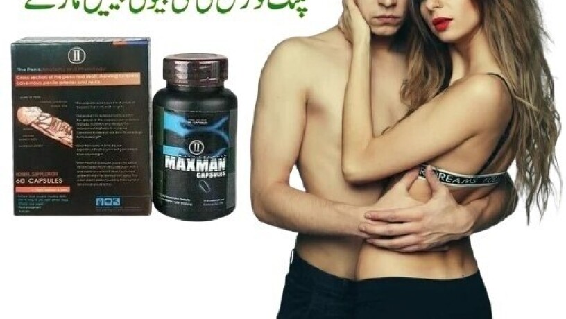 maxman-capsules-in-lahore-03027800897-free-home-delivery-big-0