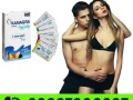 kamagra-oral-jelly-in-pakistan-03027800897-free-home-delivery-small-0