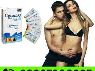 Kamagra Oral Jelly in Pakistan | 03027800897 | Free Home Delivery