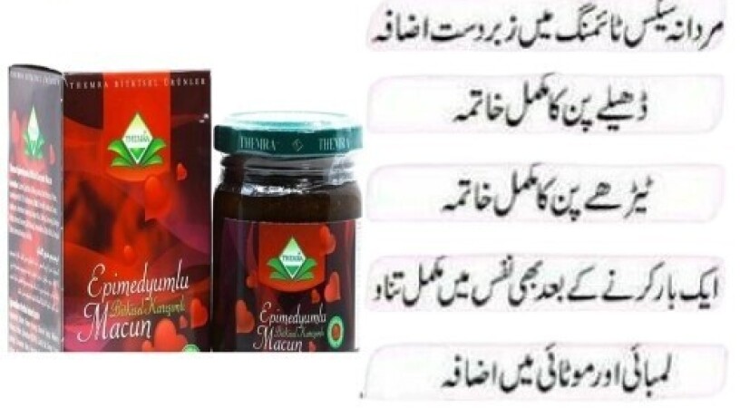 epimedium-macun-in-lahore-03027800897-free-home-delivery-big-0