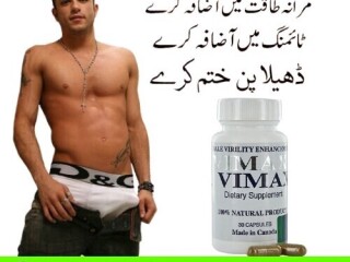 Vimax Pills In Pakistan | 03027800897 | Free Home Delivery