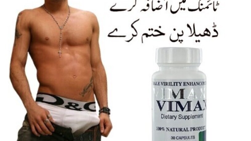 vimax-pills-in-pakistan-03027800897-free-home-delivery-big-0