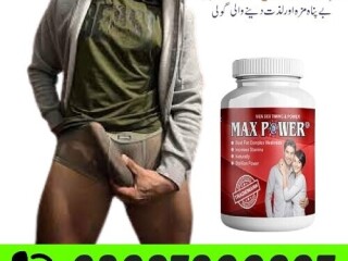 Maxpower Capsules In Pakistan | 03027800897 | Free Home Delivery