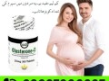 glasterone-d-tablet-in-pakistan-03027800897-free-home-delivery-small-0