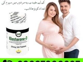 Glasterone D Tablet In Pakistan | 03027800897 | Free Home Delivery