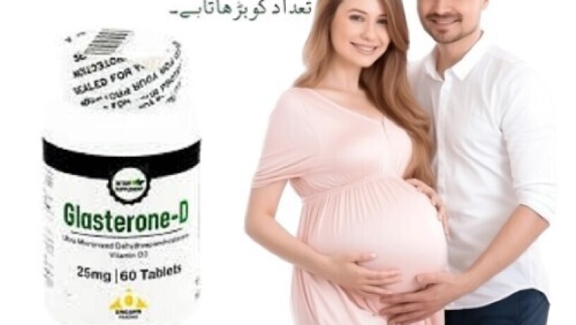 glasterone-d-tablet-in-pakistan-03027800897-free-home-delivery-big-0