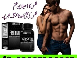 Progentra Pills in Pakistan | 03027800897 | Free Home Delivery