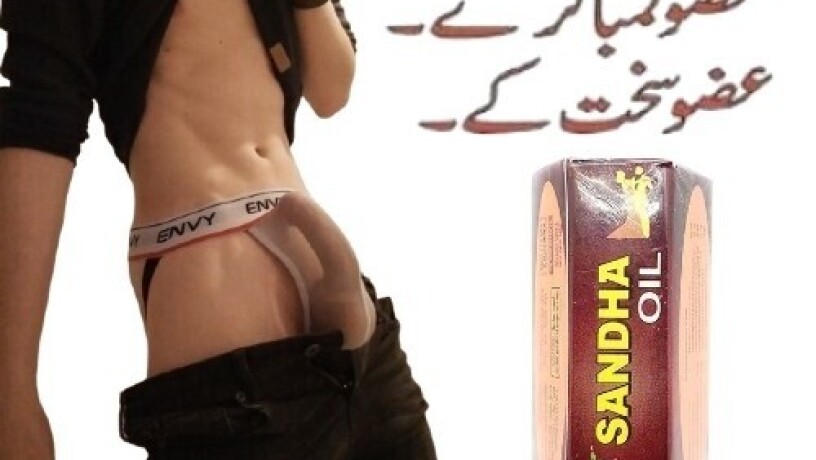 sanda-oil-in-pakistan-03027800897-free-home-delivery-big-0