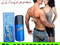 largo-delay-spray-in-pakistan-03027800897-free-home-delivery-small-0