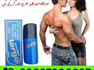 Largo Delay Spray in Pakistan | 03027800897 | Free Home Delivery