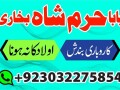 famous-amil-baba-in-karachi-kala-jadu-expert-real-amil-by-asli-amil-baba-in-pakistan-amil-baba-in-small-2