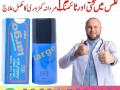 largo-delay-spray-in-pakistan-03025023431-after-small-1