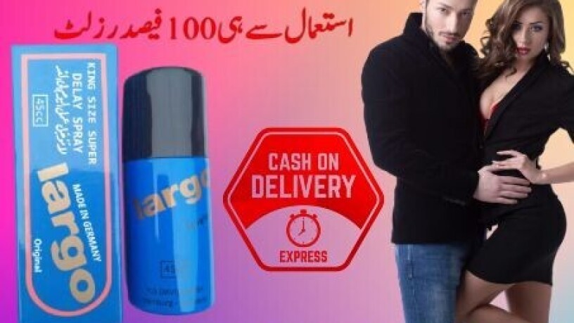 largo-delay-spray-in-pakistan-03025023431-after-big-0