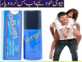 largo-delay-spray-in-peshawar-03025023431-after-small-2