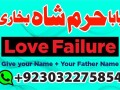 famous-amil-baba-in-karachi-kala-jadu-expert-real-amil-by-asli-amil-baba-in-pakistan-amil-baba-in-small-1