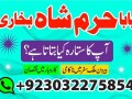 famous-amil-baba-in-karachi-kala-jadu-expert-real-amil-by-asli-amil-baba-in-pakistan-amil-baba-in-small-4