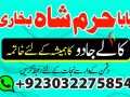 famous-amil-baba-in-karachi-kala-jadu-expert-real-amil-by-asli-amil-baba-in-pakistan-amil-baba-in-small-2