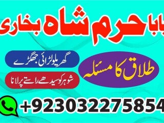 Famous amil baba in karachi kala jadu expert real amil by asli amil baba in pakistan amil baba in