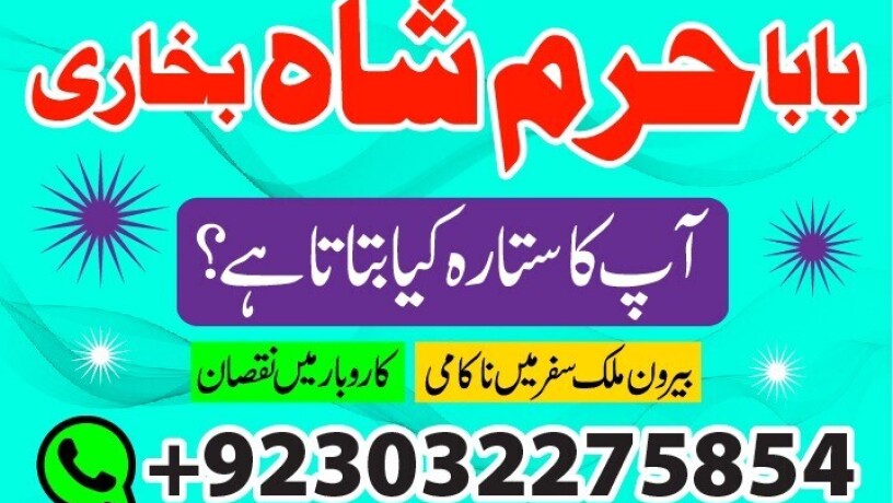 famous-amil-baba-in-karachi-kala-jadu-expert-real-amil-by-asli-amil-baba-in-pakistan-amil-baba-in-big-4