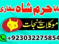 famous-amil-baba-in-karachi-kala-jadu-expert-real-amil-by-asli-amil-baba-in-pakistan-amil-baba-in-small-4