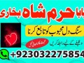 famous-amil-baba-in-karachi-kala-jadu-expert-real-amil-by-asli-amil-baba-in-pakistan-amil-baba-in-small-1