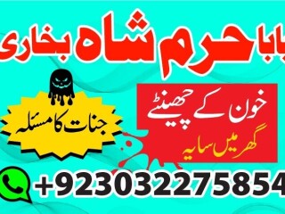 Famous amil baba in karachi kala jadu expert real amil by asli amil baba in pakistan amil baba in