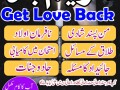 amil-baba-karachi-amil-baba-lahorereal-amil-baba923243593265lahorelove-marraige-specialist-small-0